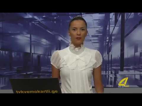 253 ჰა ზე გაშენებული კაკლის ბაღი მარნეულში