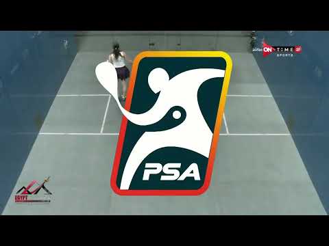 بطولة مصر الدولية للإسكواش دور ال 8 اليوم الأول المباراة الثالثة بين نور الشربيني و تين جيليس