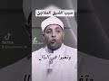 سبب الضيق المفاجئ علق بشيء تؤجر عليه اسلام إسلاميات الشيخ محمد رمضان سبب الضيق المفاجئ علق بشيء تؤجر عليه اسلام إسلاميات الشيخ محمد رمضان