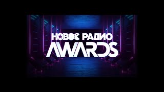 НОВОЕ РАДИО AWARDS 2023. ПЕРВАЯ МУЗЫКАЛЬНАЯ ПРЕМИЯ В МЕТАВСЕЛЕННОЙ. Итоговый взгляд