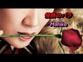 情熱のバラ/キム・ヨンジャ 🌹 Mariko