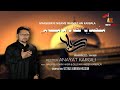 New urdu noha l      l reciter anayat kargili l lc studio presents