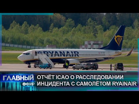 Видео: Почему посадки Ryanair такие плохие?