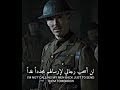 مشهد سينيائي من فيلم السادة الافضل