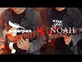 NOAH VS PETERPAN (Guitar Battle) | Ini Perbedaannya booorrr 😄 Kalian lebih suka versi yang mana ??