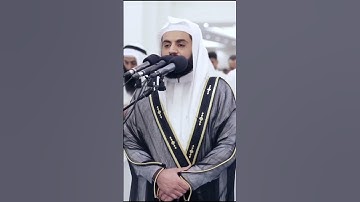الشيخ رعد الكردي | سورة التوبة | مسجد الغانم والخرافي