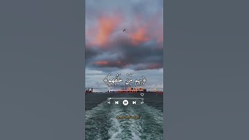 تلاوة خاشعة للقارئ الشيخ الليبي وليد الورشفاني أيات واتس من سورة آل عمران ✍️❤️💯