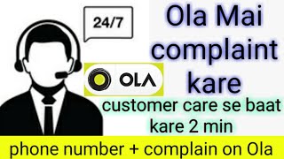 Ola customer care se baat kaise kare | Ola customer care number | Ola ride par complain kaise kare | screenshot 2