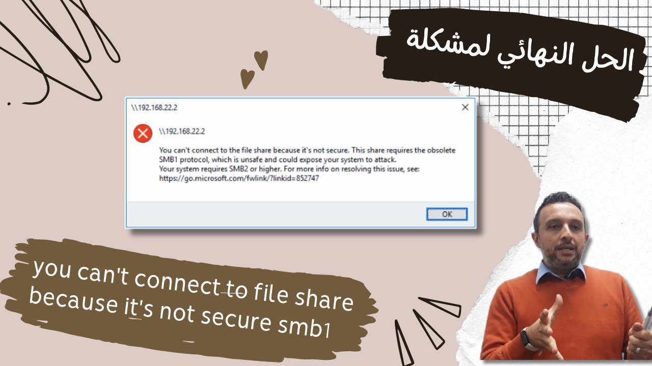how to enable smb1 protocol file sharing support... حل مشكلة You Cannot Connect to File Share, This Share Requires the ...
