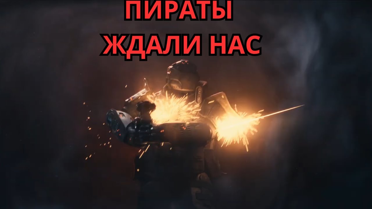 НАС ДАВЯТ РАКЕТАМИ | MENACE | Прохождение на серьёзной сложности #10