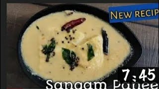 उत्तर और दक्षिण के स्वादों से भरा बनाइये संगम पनीर कुछ इस तरह/Sangam Paneer a brand new& easy recipe