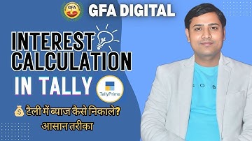 How to Calculate Interest in Tally ERP 9 & Tally Prime | Step-by-Step Tutorial
