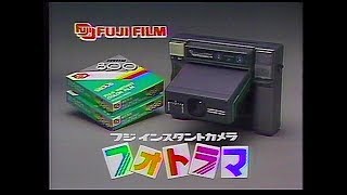 CM　FUJI FILM　フジ インスタントカメラ フォトラマ　1984年