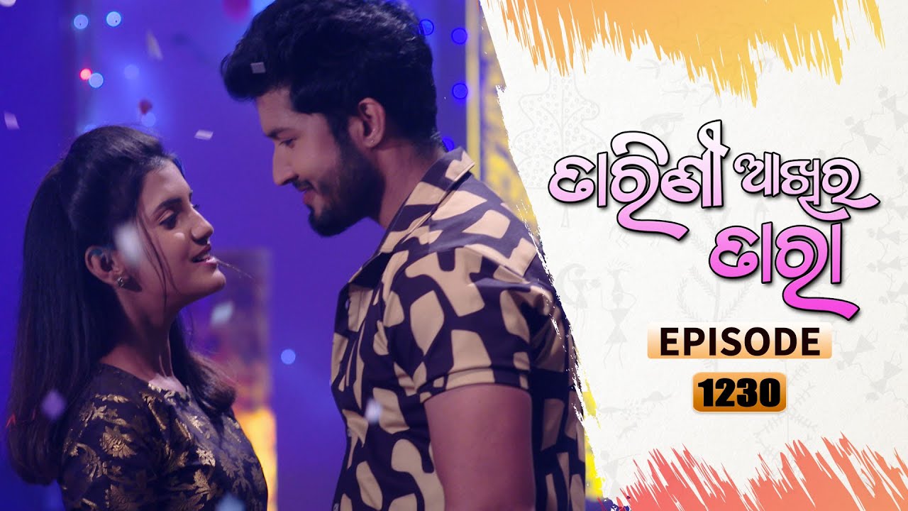 Tarini Akhira Tara | Full Ep 1230 | 1st Mar 2022 | Odia Serial – TarangTV