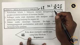 TAJUK : KESALAHAN EJAAN & IMBUHAN | BAHASA MELAYU SPM | PUSAT TUISYEN AR PINTAR