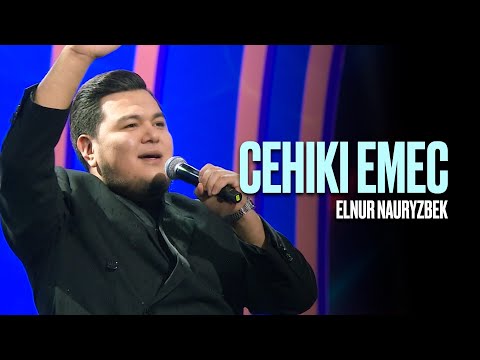 Elnur Nauryzbek - Сенікі емес | Concert tour Тұрсынбек Қабатов