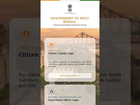 অন্নপূর্ণা যোজনার আবেদন কি ভাবে করবেন?how to apply Annapurna yojona, #onlineapplication #governmenta