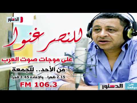 للنصر غنوا العسيرى سعاد حسنى غن ت تمام يادفعة قبل حرب أكتوبر ب14 يوم ا