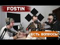 FOSTIN - рэпер и пилот самолета, про баттлы, авиацию и безопасно ли летать лоукостерами | СИПУКА ТВ