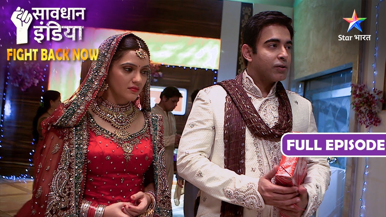 NEW! SAVDHAAN INDIA | Kyun ek bete ke nishaane par hain uske maa-baap? FIGHT BACK NOW | FULL EPISODE