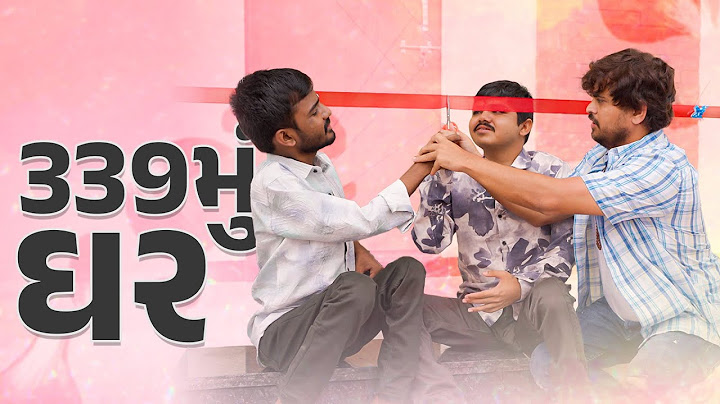 ૩૩૯ મુ ઘર । Khajur Bhai VLOGS | Nitin Jani | Jigli and Khajur | New Vlog| Khajur Seva | Help |