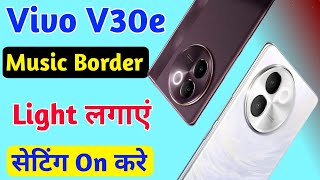 vivo v30e music border light,vivo v30e music light effect,how to set music light vivo v30e