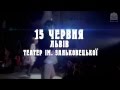 Dakh Daughters у Львові 15 червня!