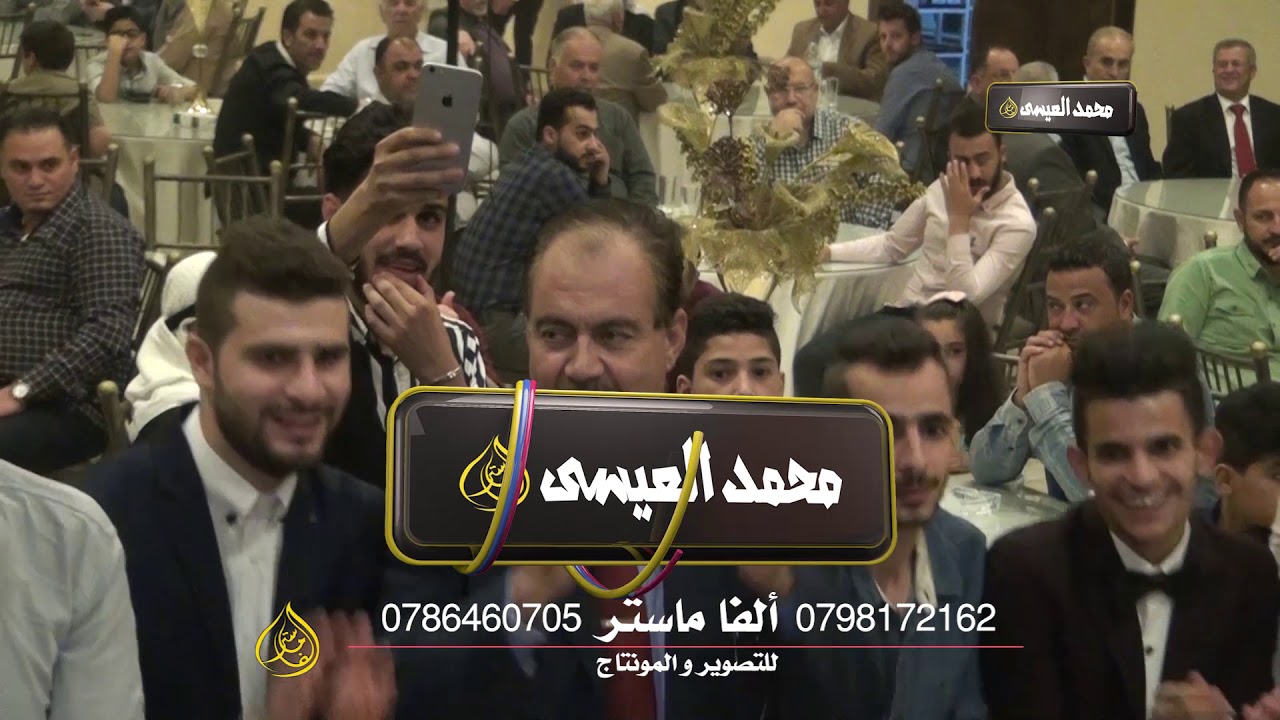 ادريس العلاري و خالد ابو علي وصلة نار يا حلالي يا مالي من افراح ال القدومي