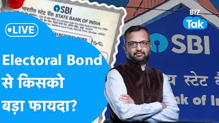 Electoral Bonds से BJP, TMC, Congress - किस पार्टी को कितना फायदा|BIZ Tak