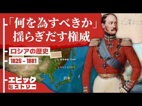History of Russia Chapter 4