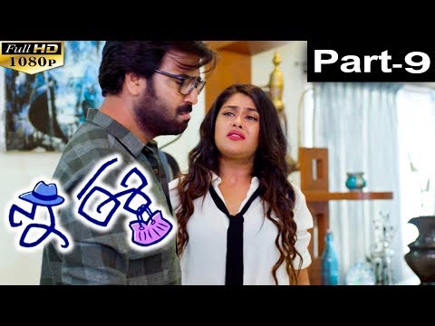 #2019-ee-part-9/15-telugu-latest-movie-||-neiraj-sham,-naira-||-tmt