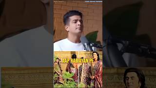 HOW IT FEELS WHEN YOU WORK IN MOVIES LIKE RAMAYAN? @ranveerallahbadia #ramayan #ram #podcast