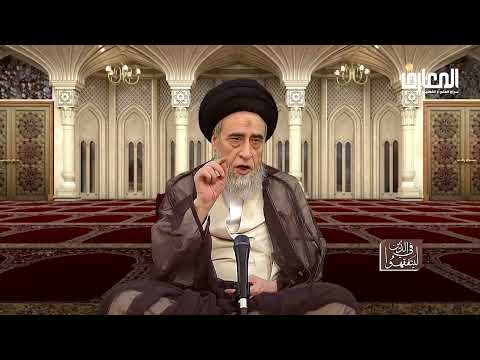 من آيات الأحكام رقم ١ نساؤكم حرث لكم فأتوا حرثكم انى شئتم لسماحة العلامة السيد صباح شبر