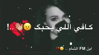 لك يارب انت خدني ريحني من ه دنيا😢😢