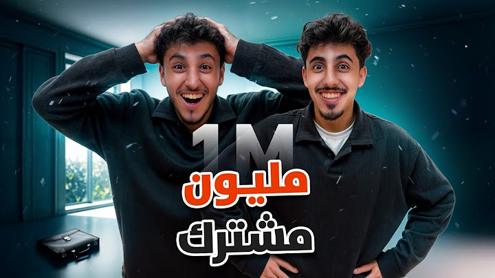 الطريق الى المليون #10| سوينا المستحيل😳!!!