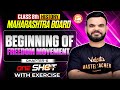 Class 8th History - Beginning of Freedom Movement One Shot | History Chapter 6 MH Board | Suyog Sir