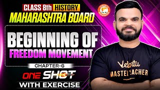 Class 8th History - Beginning of Freedom Movement One Shot | History Chapter 6 MH Board | Suyog Sir
