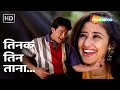 तिनक तिन तना | Tinak Tin Tana | Mann(1999) | Aamir Khan, Manisha Koirala | Udit Narayan, Alka Yagnik
