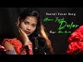 Amre injah dular female version  cover song by aliva marndi  santali song 202223