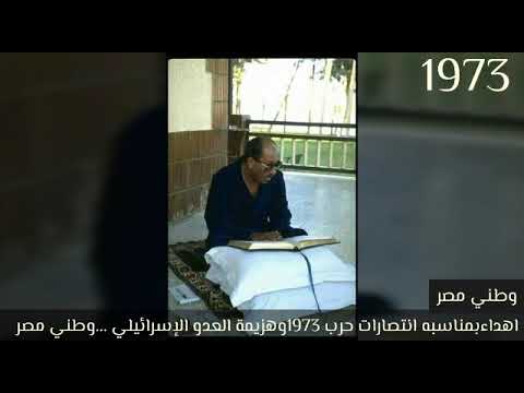 حفظ الله مصر واهلها من كل شر