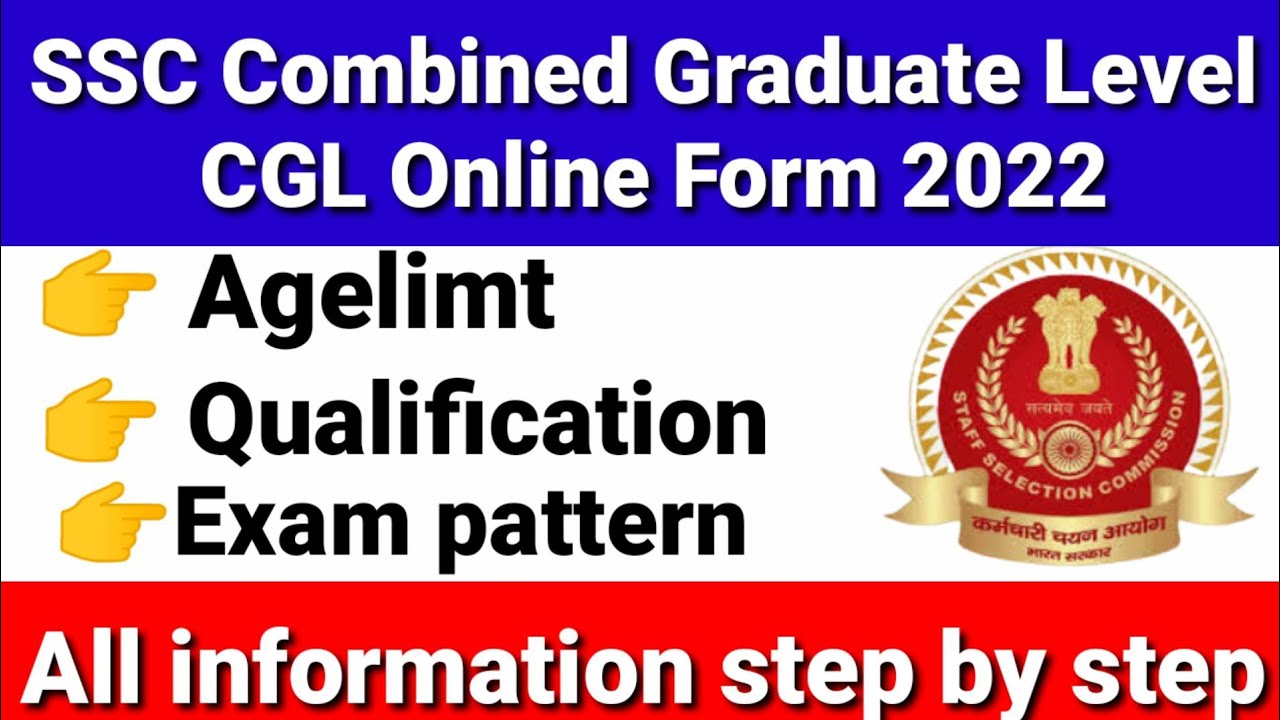 SSC Combined Graduate Level CGL Online Form 2022 SSC CGL Age Limit