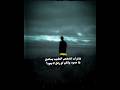 #حقيقي هل أنت واحد منهم #bov لا تكون الرجل الصالح دائما #youtube #video #shorts #عبارات #مقولات #usa