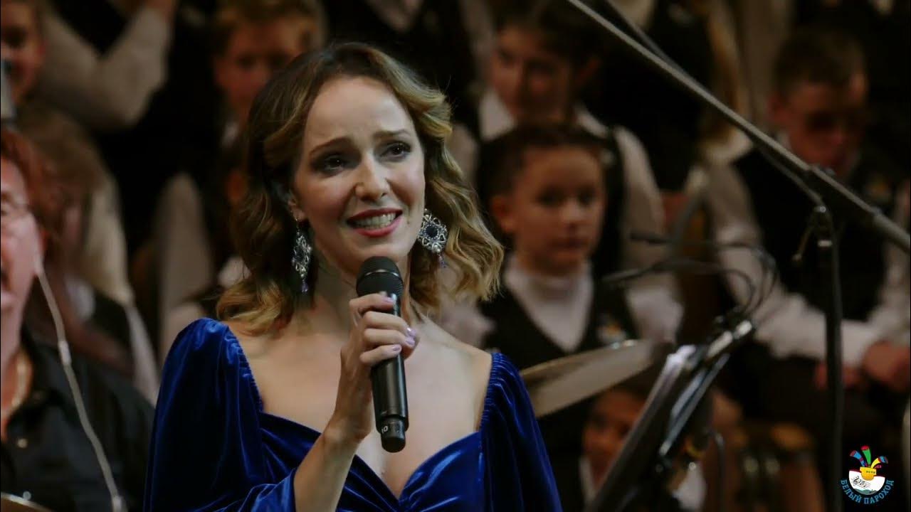 «Леди совершенство» - Валерия Ланская и вокальный ансамбль фестиваля «Белый Пароход» «Леди совершенство» - Валерия Ланская и вокальный ансамбль фестиваля «Белый Пароход»