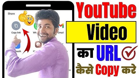 YouTube Video Ka URL Kaise Copy Kare How To Copy Video URL On YouTube