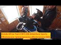 Honda Africa Twin CRF1100 Adventure Sports. Обновление программного обеспечения 2021