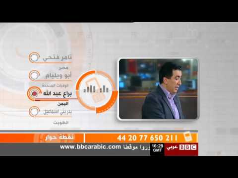 نقطة حوار أهم أحداث عام 2012