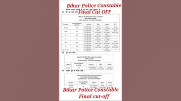 Bihar Police Constable Final cut off 2022 || Bihar police previous year final cut off||#Biharpolice