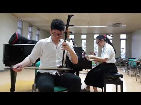 แค่คุณ cover ซอด้วง+เปียโน | Auii Punnakrid x Nan Piano