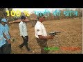 Germany Ki Adhunik Machine  से 100%  सफल Bore Point  9767587697 Training  Lekar Work  Suru  Nagpur