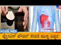 TV9 Kannada Headlines At 7AM (08-06-2024)